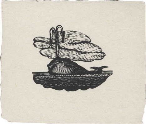 Гончаров Андрей Дмитриевич. Восемнадцать иллюстраций к новеллам П. Мериме: